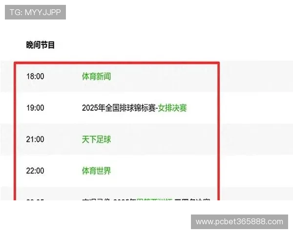 365体育涵盖全球体育赛事每日直播随时随地观看无卡顿