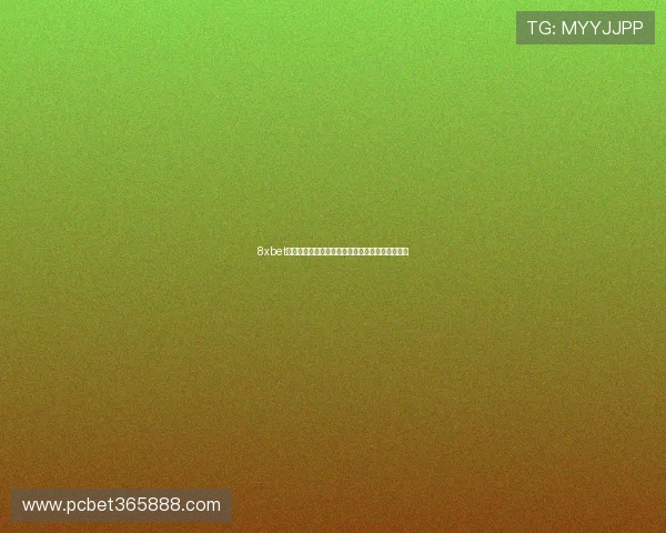 8xbet中文站优惠活动推广如何最大化利用优惠免除疑虑