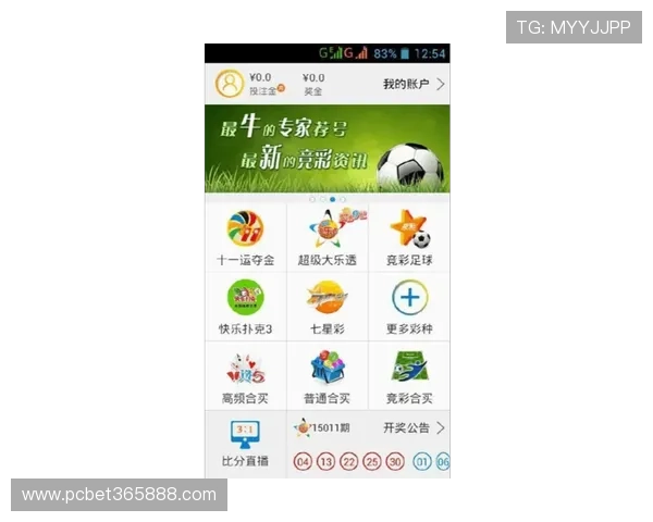 bet365官网首页手机客户端使用体验及操作指南