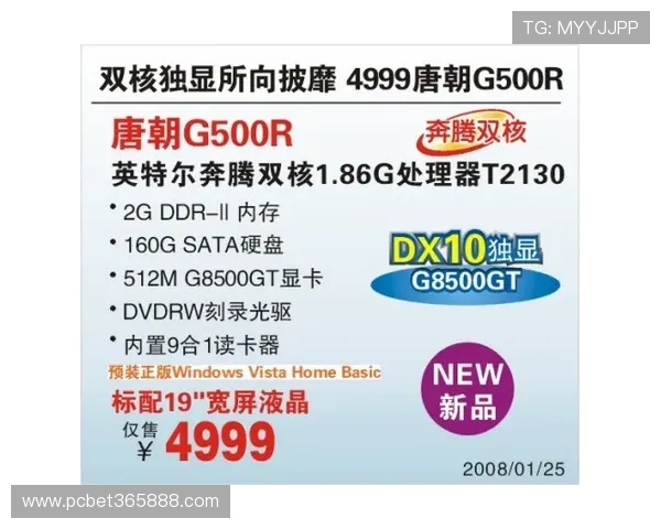 探索365日博电脑版官网的多样化优惠活动与会员专属福利助您轻松赢取大奖
