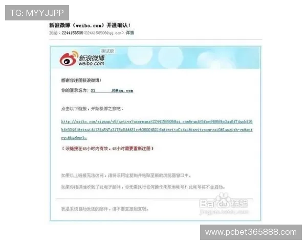 B体育真人国际用户注册流程详解：快速注册开启精彩游戏之旅