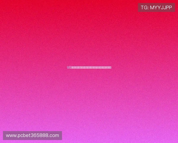 UG体育注册流程与新手指南：快速入门体育博彩的完整步骤解析