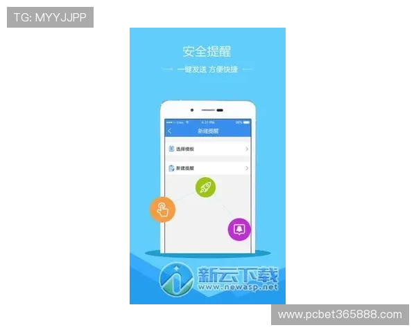 伟德app下载官方最新版,安全稳定的游戏下载平台推荐